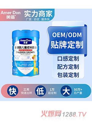 ţƢ�ă�ͯ���L(zh��ng)�̷�OEM/ODM���ӹ�