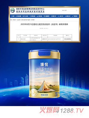 �鐂�׃��䷽�̷ۣ�12-36���g��3�Σ�