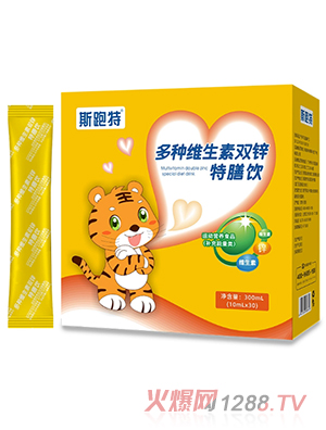 斯跑特多種維生素雙鋅特膳飲