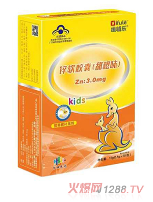 維輔樂鋅軟膠囊