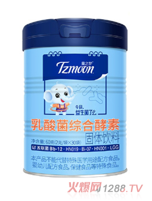 童之夢(mèng)乳酸菌綜合酵素