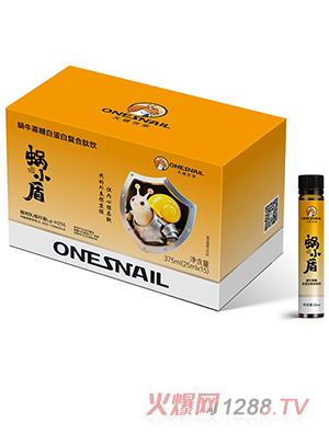 天螺世家蝸小盾蝸牛寡糖白蛋白復合肽飲