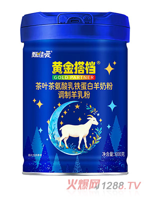 黃金搭檔茶葉茶氨酸乳鐵蛋白羊奶粉
