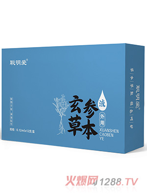 聰明愛玄參草本滴劑