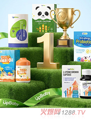 UpBaby營(yíng)養(yǎng)品