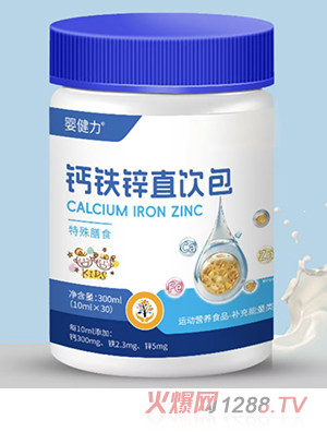 嬰健力鈣鐵鋅直飲包
