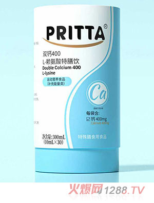 普瑞塔雙鈣400 L-賴氨酸特膳飲