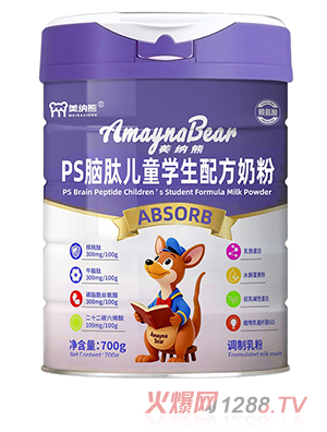 美納熊PS腦肽兒童學生配方奶粉