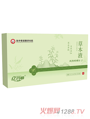 ���پ���(gu��)�t(y��)�о�Ժ�ݱ�Һ-�L(f��ng)�����K-2