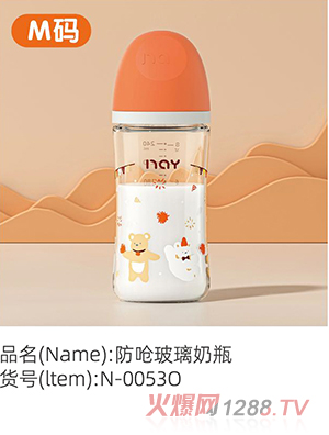 �Z��(��i)����ܲ�����ƿ M�a N-0053O