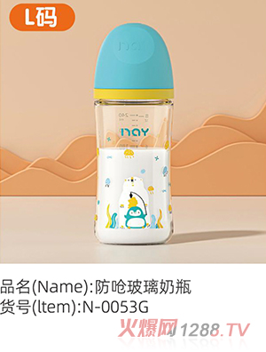 �Z��(��i)����ܲ�����ƿ L�a N-0053G