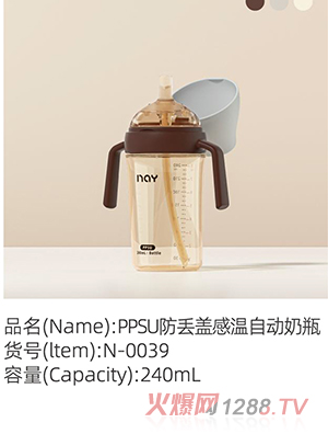 �Z����PPSU���G�w�М��Ԅ�(d��ng)��ƿ