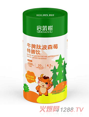 ���ɘ�ţƢ�Ĳ�ɭݮ�����