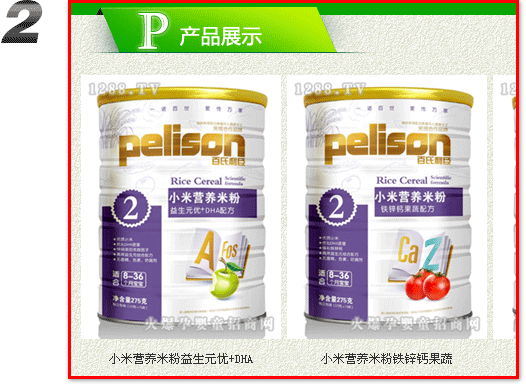 ���Ћ�ͯ���̾W(w��ng)���鿴�a(ch��n)Ʒ