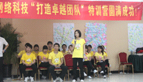 打造卓越團(tuán)隊特訓(xùn)激烈現(xiàn)場