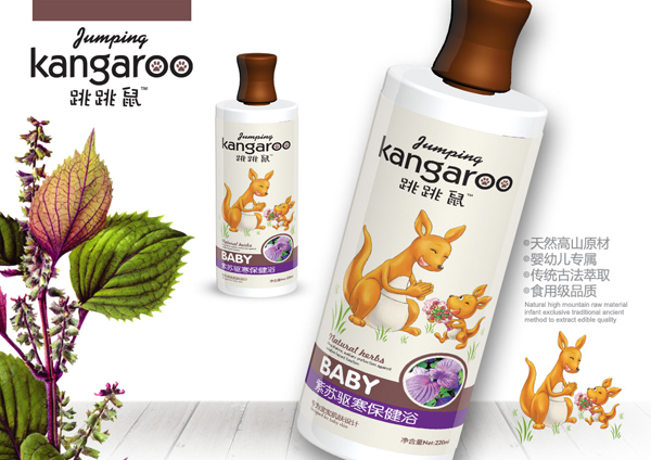 跳跳鼠水療浴液-紫蘇