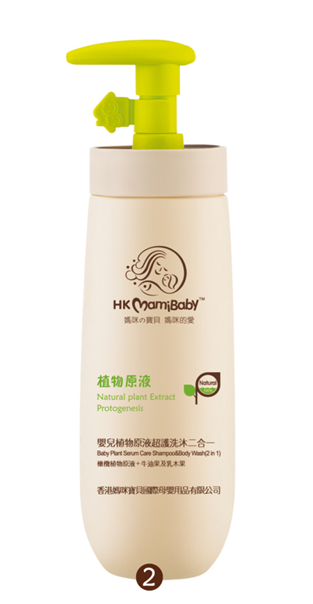 香港媽咪寶貝植物原液洗護(hù)二合一