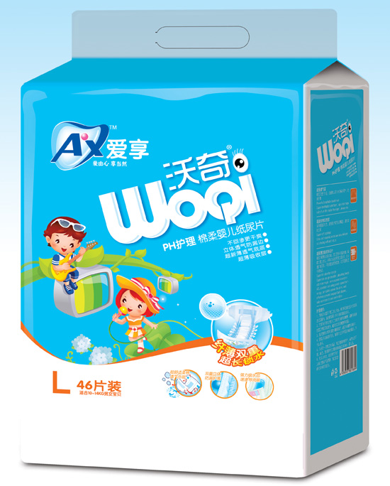  �������漈��ƬL�a