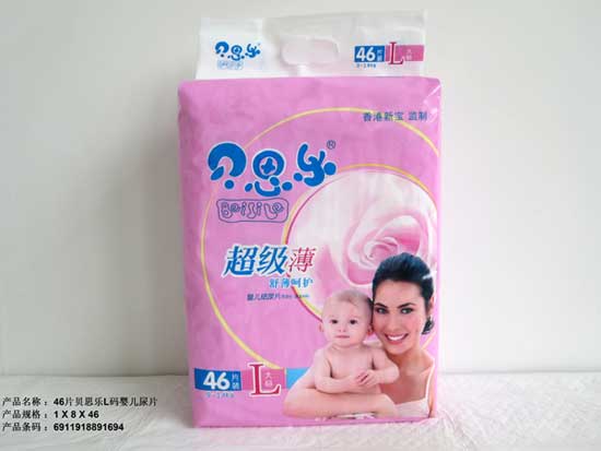  ؐ˼��46ƬL�a�냺��Ƭ