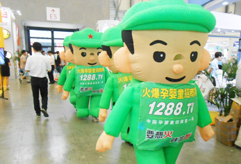 �𱬾W(w��ng)����2013���Ϻ�CBME�Ћ�ͯ��Ʒչ