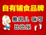 �����Z̩��˾���������oʳƷ��