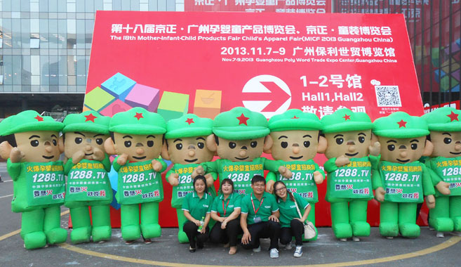 ��ʮ�ˌþ����V��չ �𱬾W(w��ng)�D���^��������