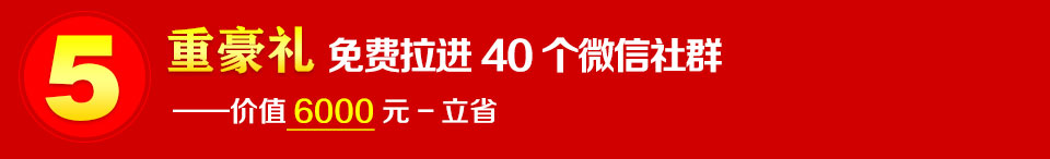 ���غ��Y�����M���M(j��n)40��΢����Ⱥ