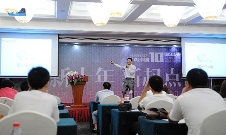 С�u����ʮ����c��